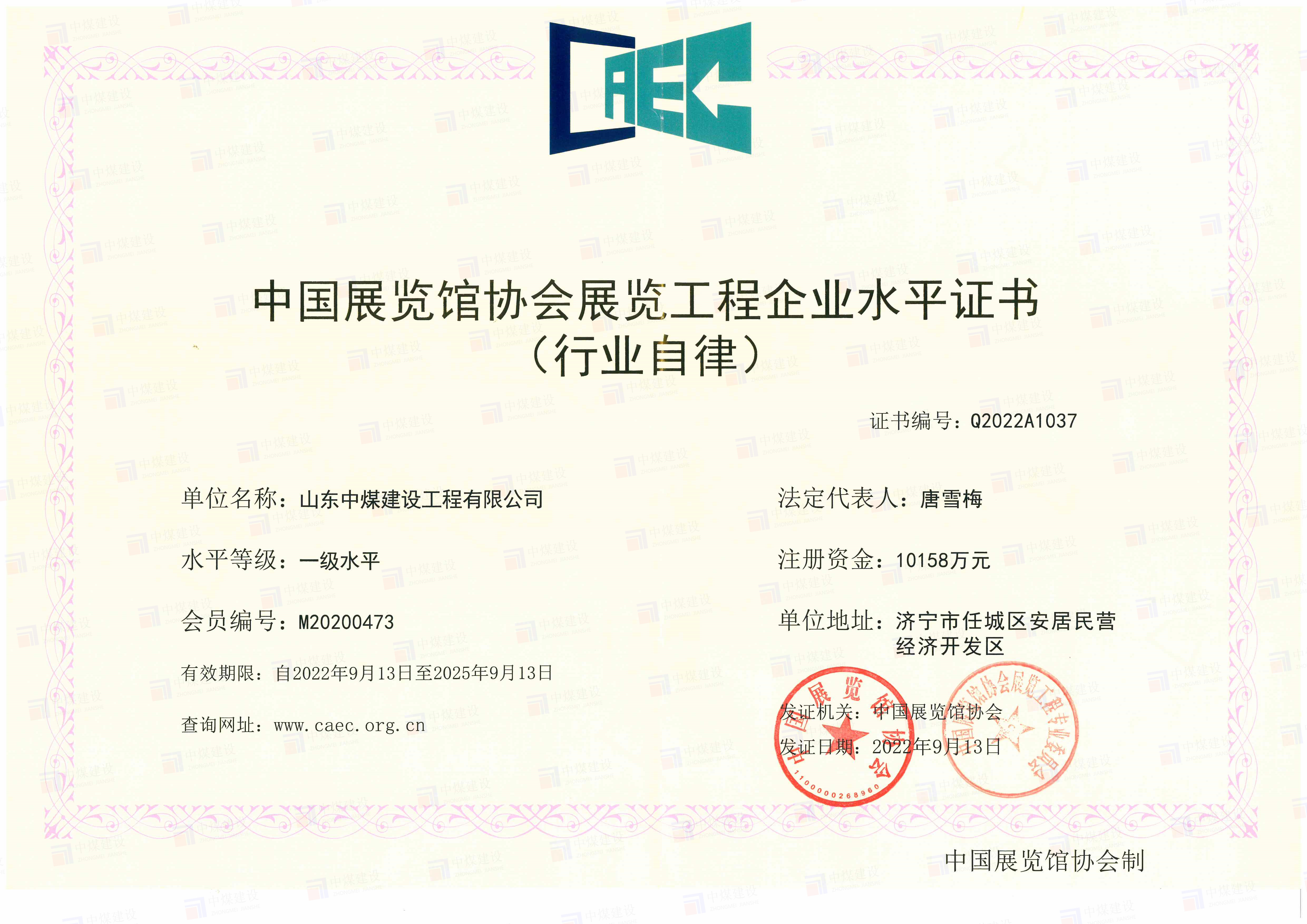 微信圖片_202210091441441.jpg